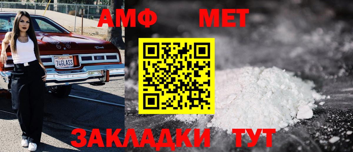 АМФ Premium Белебей