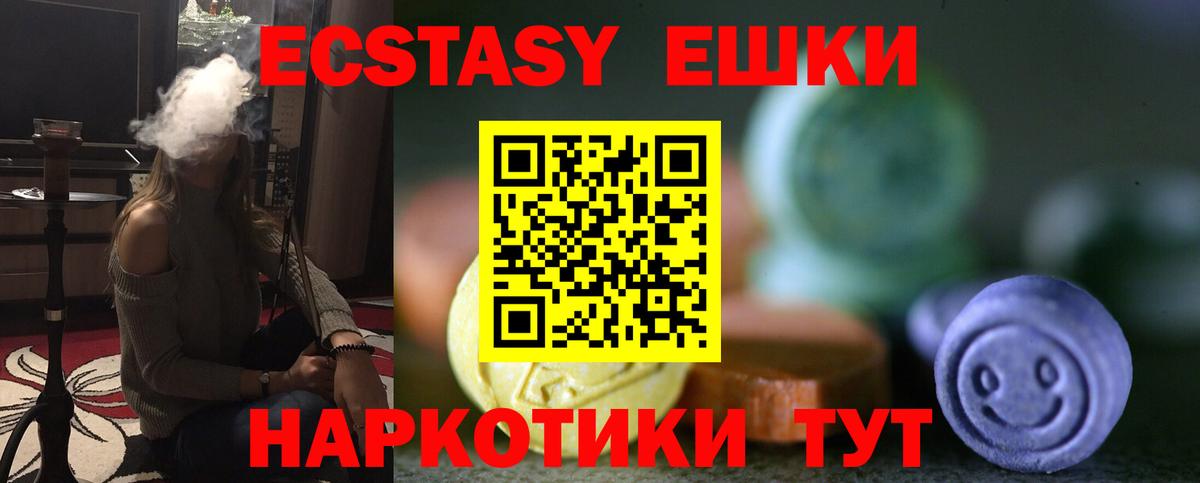 ЭКСТАЗИ Cube Белебей