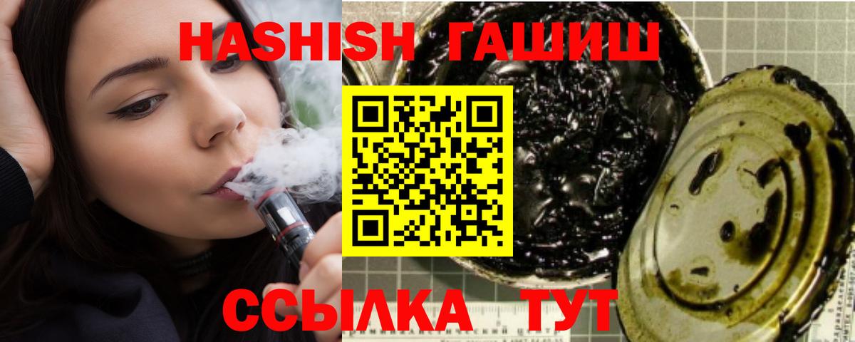Гашиш AMNESIA HAZE  Вход с VPN  Белебей  ГАШИШ  ГАШ AMNESIA HAZE 