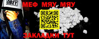 прущая мука Пугачёв