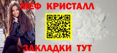 синтетический гашиш Пыть-Ях