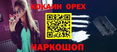 синтетический гашиш Пыть-Ях