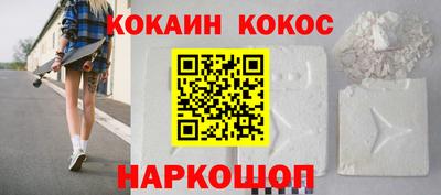 синтетический гашиш Пыть-Ях
