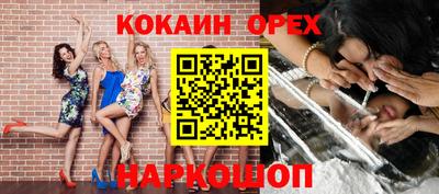 spice Пушкино