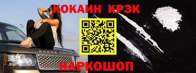 синтетический гашиш Пыть-Ях