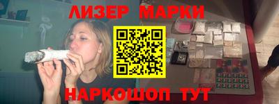 синтетический гашиш Пыть-Ях