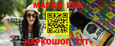 синтетический гашиш Пыть-Ях