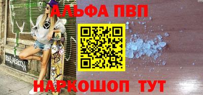 синтетический гашиш Пыть-Ях
