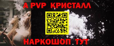 синтетический гашиш Пыть-Ях