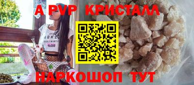 синтетический гашиш Пыть-Ях
