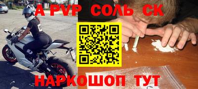 прущая мука Пугачёв