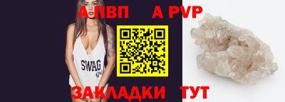 spice Пушкино