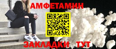 прущая мука Пугачёв