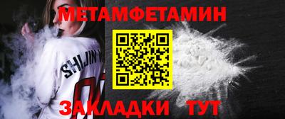 spice Пушкино