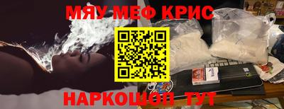 синтетический гашиш Пыть-Ях