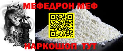прущая мука Пугачёв