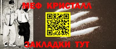 синтетический гашиш Пыть-Ях