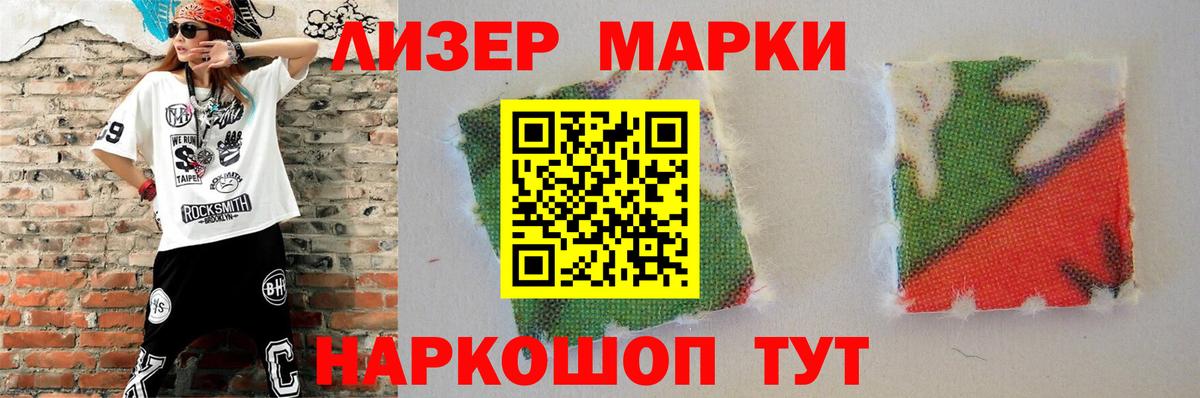 LSD-25 экстази ecstasy Белебей