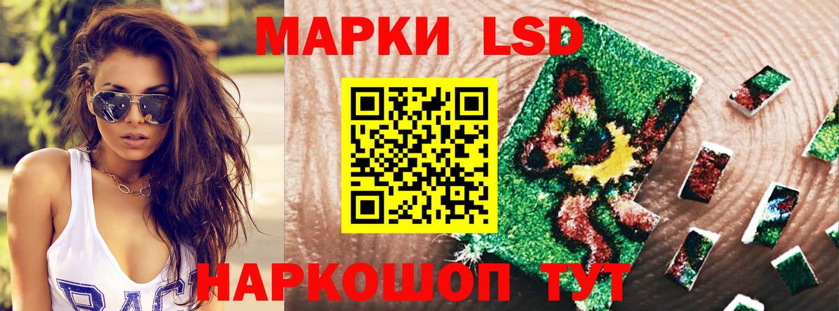 Марки NBOMe 1500мкг  Марки NBOMe 1500мкг  Белебей  Вход с VPN 