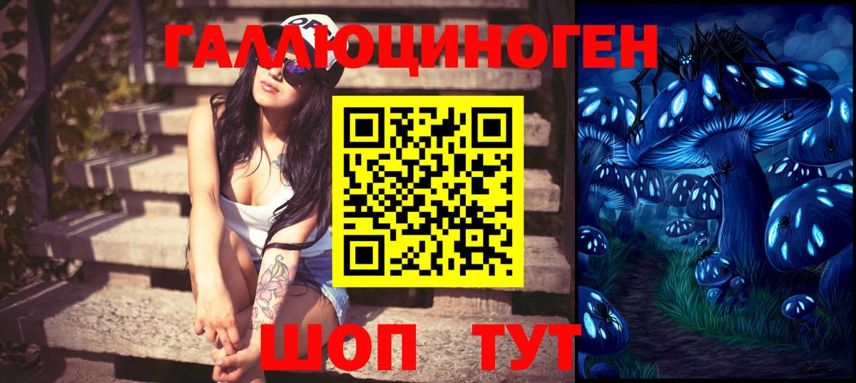 Белебей  Галлюциногенные грибы Magic Shrooms  сколько стоит  Вход с VPN 